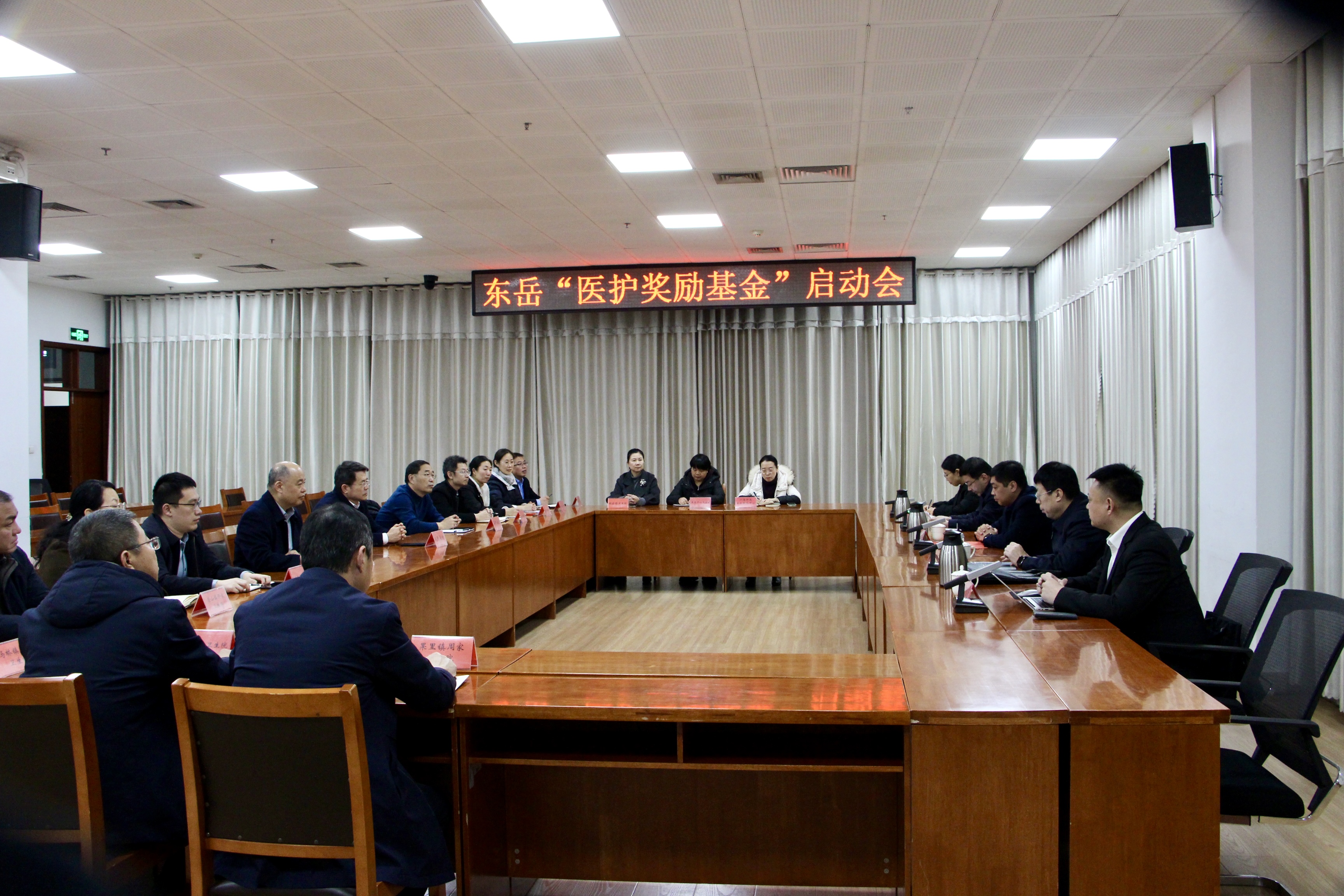 致敬辛勤付出的全縣醫護工作者， 東岳“醫護獎勵基金”啟動